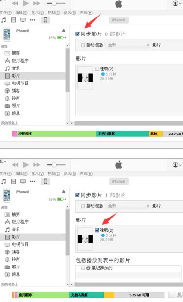 视频导入iphone怎么操作?win10系统将电脑导入iphone的方法