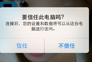 如何用itunes导入音乐?小编教你itunes导入音乐的方法