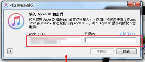 如何用itunes导入音乐?小编教你itunes导入音乐的方法