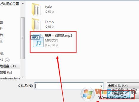 如何用itunes导入音乐?小编教你itunes导入音乐的方法