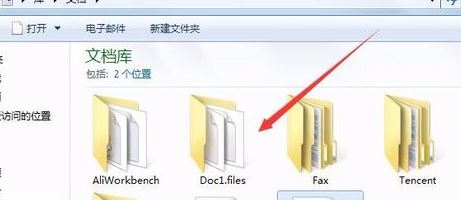 word中的图片怎么导出?教你word图片导出5