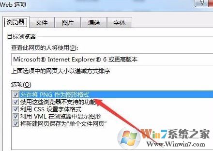 word中的图片怎么导出?教你word图片导出4