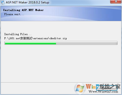 asp.net maker 破解版怎么装?asp.net maker安装教程