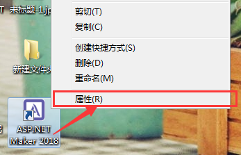 asp.net maker 破解版怎么装?asp.net maker安装教程