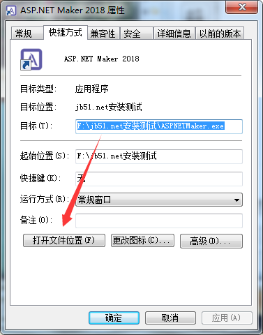asp.net maker 破解版怎么装?asp.net maker安装教程