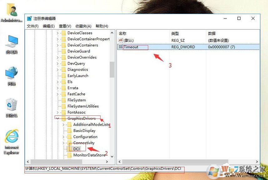 Win10ϵͳ�޷�����DirectDraw�Ľ������