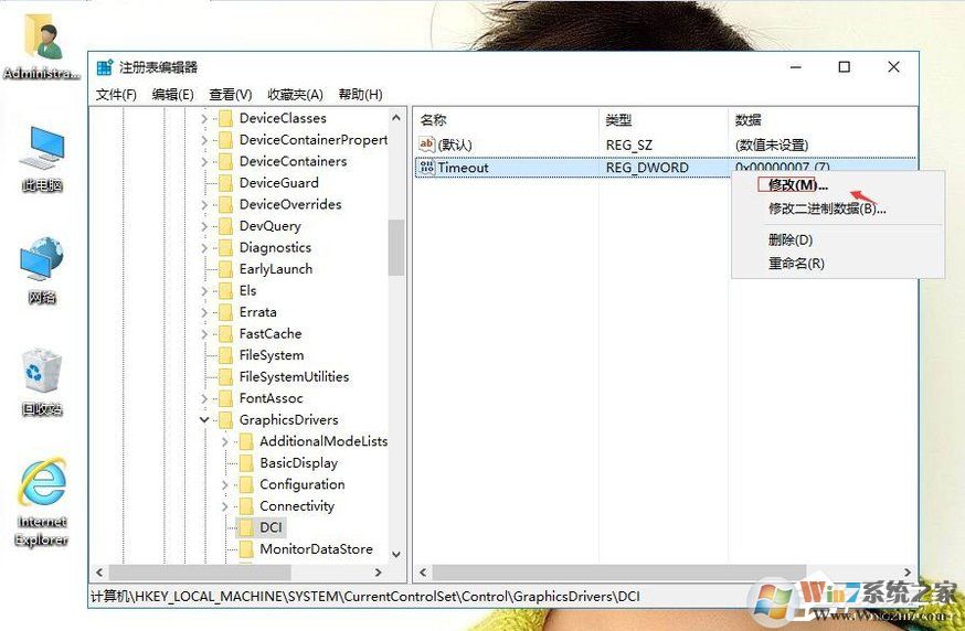 Win10ϵͳ�޷�����DirectDraw�Ľ������