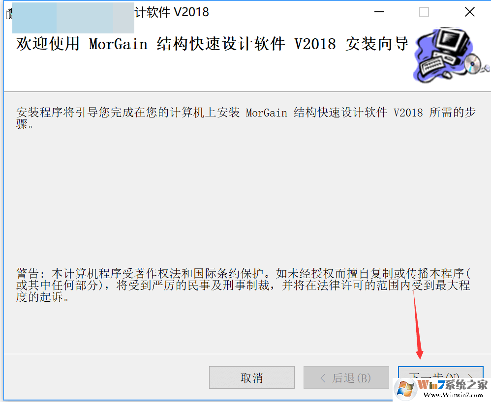 �ƽ�morgain2018�Ĳ���