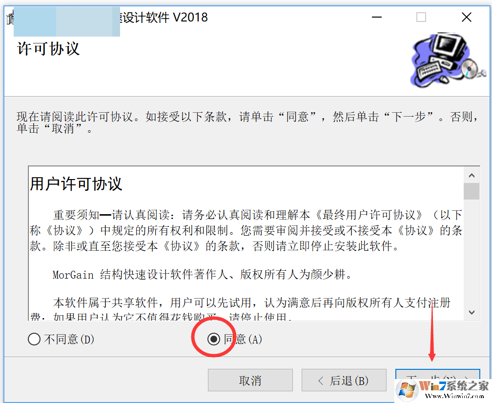 �ƽ�morgain2018�Ĳ���