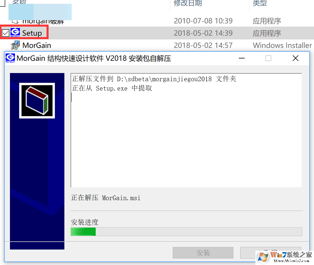 �ƽ�morgain2018�Ĳ���