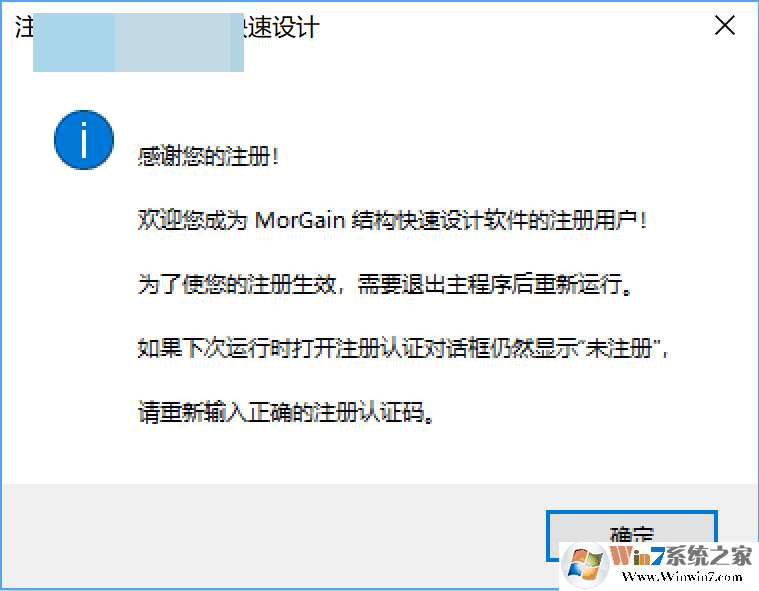 �ƽ�morgain2018�Ĳ���