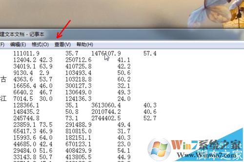 txt导入excel怎么弄?教你按txt原格式导入excel的操作方法