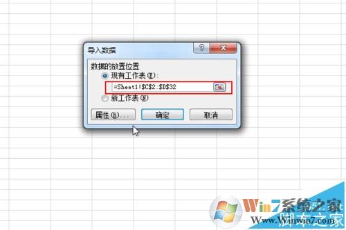 txt导入excel怎么弄?教你按txt原格式导入excel的操作方法