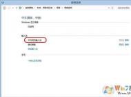 win10���ֲ����õ����뷨Ҫ��ô�����