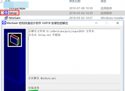 morgain2018����ƽ⣿����morgain�ƽ���ƽ�̳�