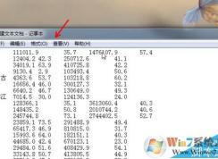 txt����excel��ôŪ�����㰴txtԭ��ʽ����excel�Ĳ�������