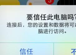 ipad��Ƭ���������ô����win10���Ե���ipad��Ƭ�ķ���