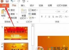 ppt������ʧ������ô�죿ppt�Ͱ汾�򿪸߰汾�õ�Ƭ���嶪ʧ�Ľ������