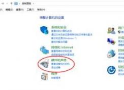 win10��ӡ��ɨ����ô�ã������ӡ��ɨ����ʹ�÷���