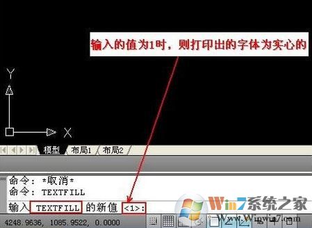 cad打印是空心字怎么办?cad打印字是空心的的解决方办法