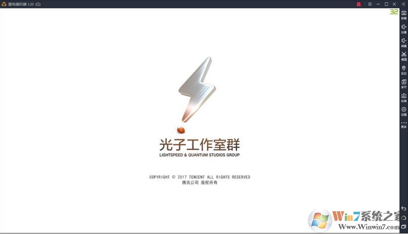 电脑吃鸡到光子工作室界面卡主怎么办?雷电模拟器开吃鸡卡解决方法