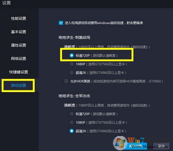 �°汾�̼�ս��pc�水��������ô�죿����̼�ս������������ô���