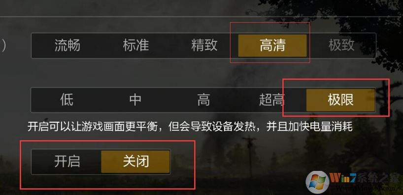 模拟器玩全军出击卡顿怎么解决?分享全军出击掉帧卡顿的解决办法