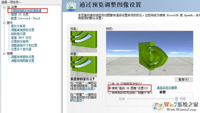 模拟器玩全军出击卡顿怎么解决?分享全军出击掉帧卡顿的解决办法