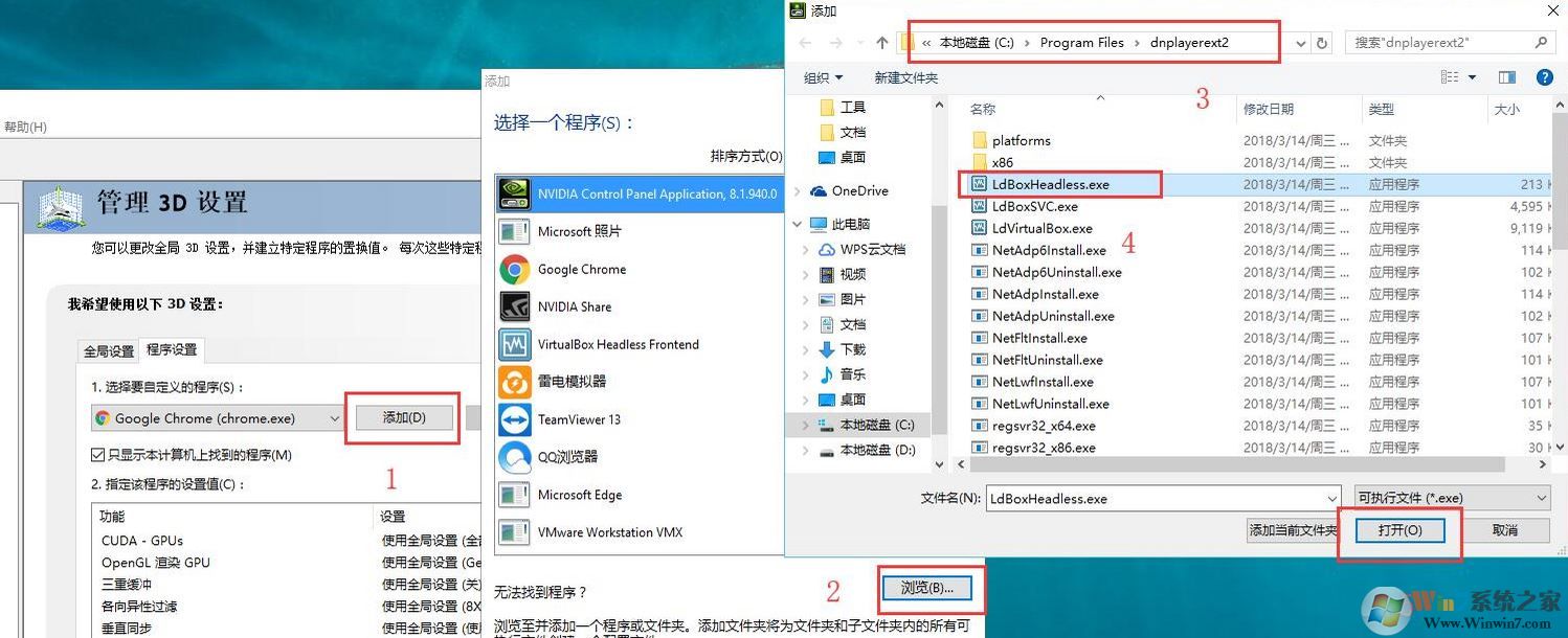 模拟器玩全军出击卡顿怎么解决?分享全军出击掉帧卡顿的解决办法