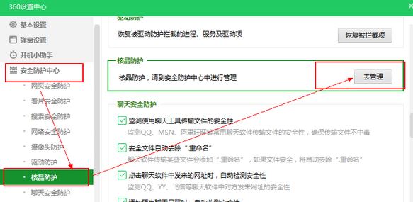 360��ȫ��ʿ�˾�������ô�أ�����ر�360�˾������ķ���