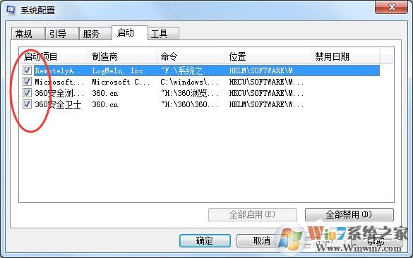 Win7出现应用程序无法正常启动0xc0000142的解决方法