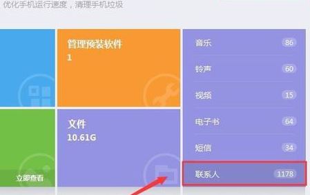 vcf���밲׿��ô����vcfͨѶ¼���뵽��׿�ֻ��ķ���
