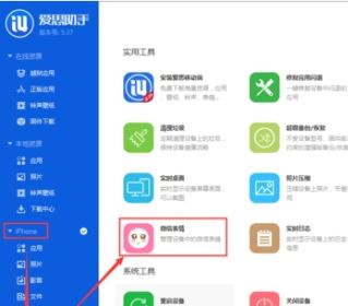微信表情包怎么导入?教你微信批量导入表情包的操作方法