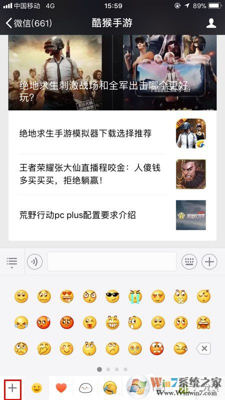 微信表情包怎么导入?教你微信批量导入表情包的操作方法