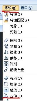 cad拉伸怎么用?小编教你cad拉伸命令怎么用的方法