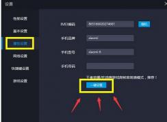 �°汾�̼�ս��pc�水��������ô�죿����̼�ս������������ô���