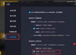 ģ������ȫ������������ô���������ȫ��������֡���ٵĽ���취