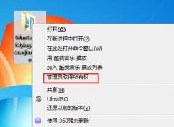 ���ļ����޷�ɾ�����ֽ������