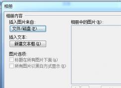 ������������ͼƬ��ppt������ppt��������ͼƬ�ķ���