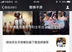 ΢�ű������ô���룿����΢���������������Ĳ�������