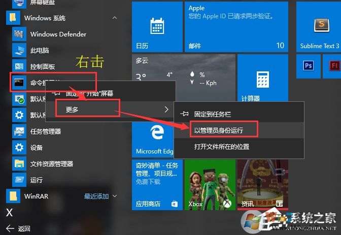Win10系统出现COMDLG32.OCX的解决方法