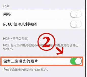 吃鸡总是闪退怎么办?刺激战场用苹果6闪退的解决方法