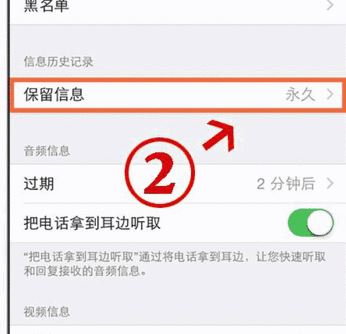 吃鸡总是闪退怎么办?刺激战场用苹果6闪退的解决方法