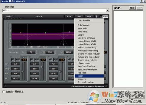 cool edit pro v2.1怎么用?cool edit pro v2.1使用教程