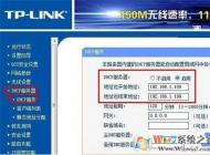 ·�������DHCP��������ʲô��Ҫ�������û��ǹرգ�