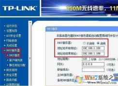 ·�������DHCP��������ʲô��Ҫ�������û��ǹرգ�