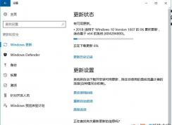 ΢������KB4284880�ۻ�����Win10�汾14393.2312(����������)