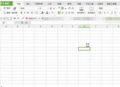 ��ô��excel�л�б�ߣ�excel����б�߻���