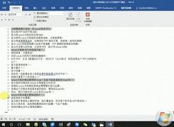 wordתppt��ôת������wordתppt�õ�Ƭ�Ĳ�������