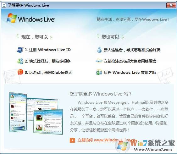 Windows Live Mailʼͻİ v15.4.0